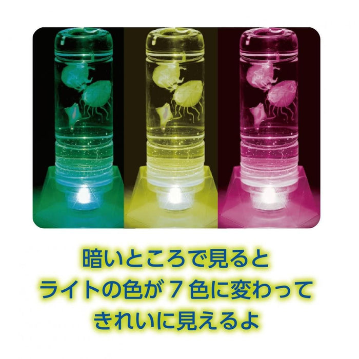 Kutsuwa/PT227_Mysterieus transparant wezen/4901478209147