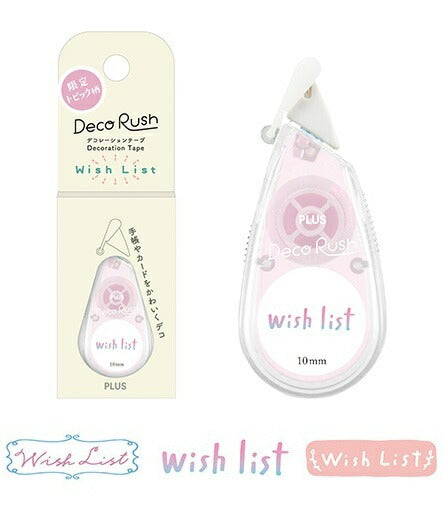 Sunbee/MLS-OP04_Barba Pom Pom-chan y animales/4962422026531