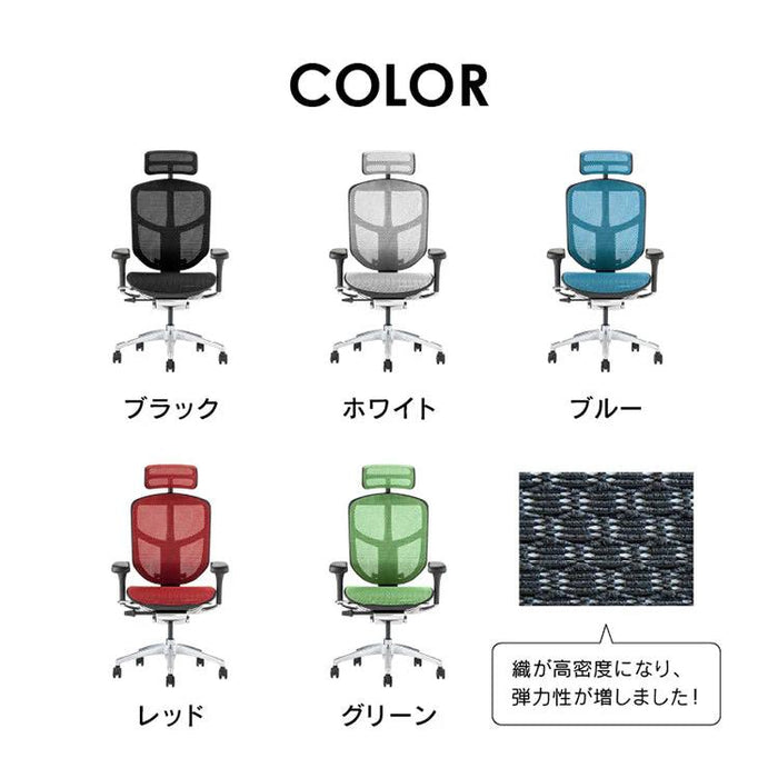 エルゴヒューマン エンジョイ２ ハイタイプ