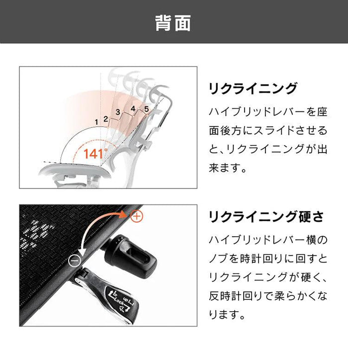 エルゴヒューマン エンジョイ２ ハイタイプ