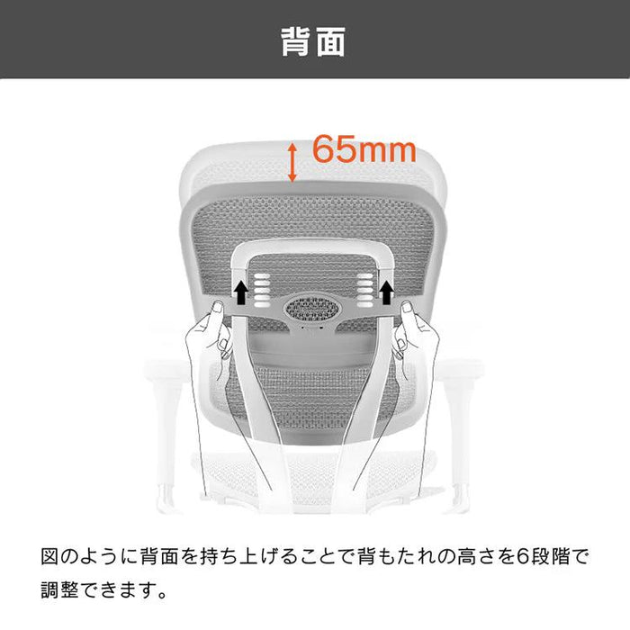 エルゴヒューマン エンジョイ２ ハイタイプ