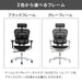 エルゴヒューマンチェア プロ２ ハイタイプ