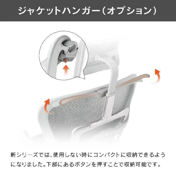 エルゴヒューマンチェア プロ２ ハイタイプ