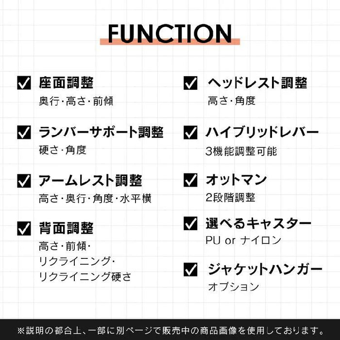 エルゴヒューマン プロ２ ハイタイプ オットマン付