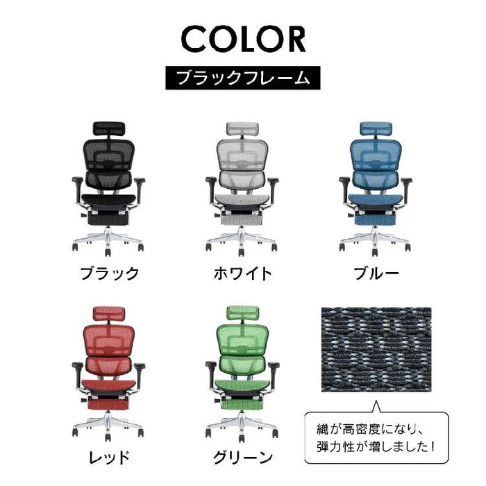 エルゴヒューマン プロ２ ハイタイプ オットマン付