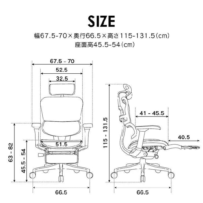 エルゴヒューマン プロ２ ハイタイプ オットマン付