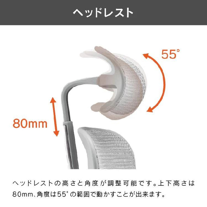 エルゴヒューマン プロ２ ハイタイプ オットマン付