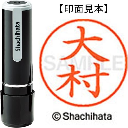 Shachihata-Name 90529 Omura XL-9 Omura 4974052087325