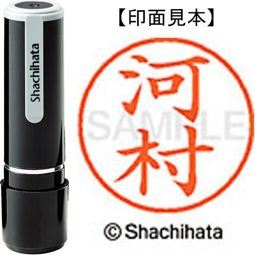범고래 이름 90802 카와무라 XL-9 카와무라 4974052088346