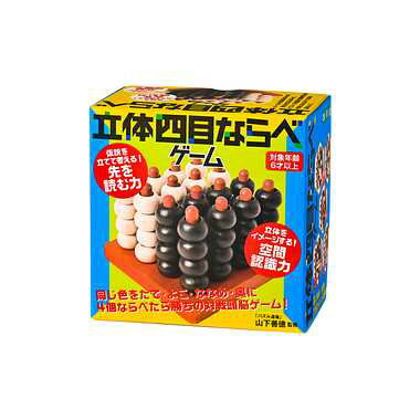 Gentosha 479143 Juego de filas de cuatro ojos en 3D edición revisada 4562283114486