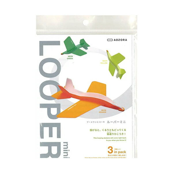 Conjunto de máquinas Aozora Looper Mini 3 4571397652487