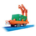 Takara Tomy KF-08 materiaaltransportwagen 4904810904892