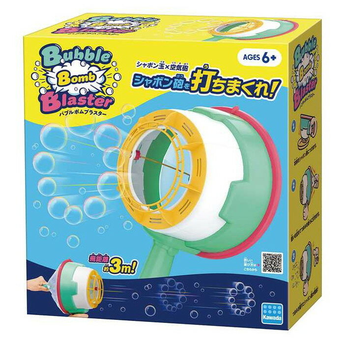 Kawada KHE-01 Bubble Bomb Blaster 4972825234020