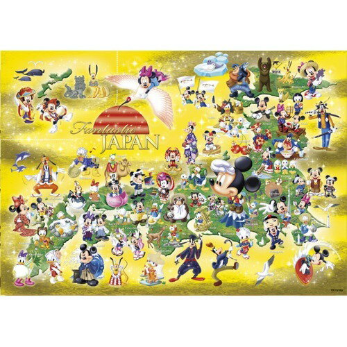 Tenyo DW-1000-432 Fantastico Giappone 4905823944325