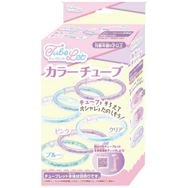 Hanayama 4977513078764 Tubelet หลอดสี 4977513078764