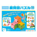 Kumon Publishing TP-10 Udvidelsesdiagram Puslespil 4944121548088