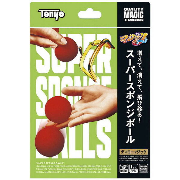 Tenyo M11922 Super Esponja Bola 4905823119228
