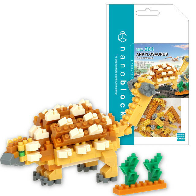 Kawada NBC_364 Ankylosaurus nanoblocco 4972825223819