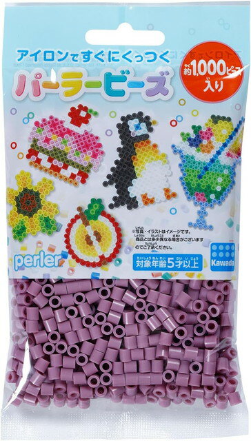 Kawada 80-15265K Perler Beads Warna Tunggal Twilight Plum 4972825227770