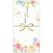 Japan Hallmark Shine Flower 842529 4961099842529 (sæt med 6)