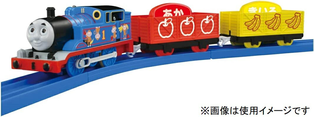Takara Tomy TS-24 Plarail Thomas e carro merci in tinta 4904810226550