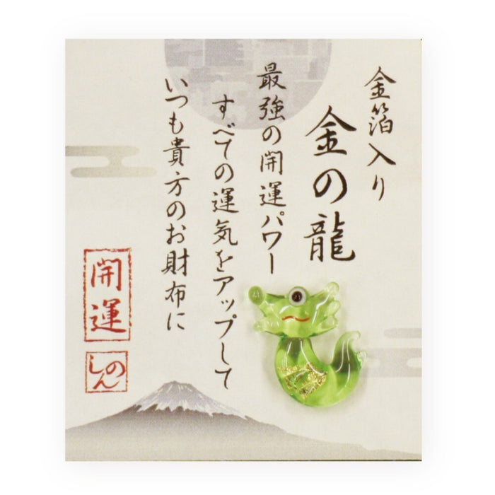 孔雀水晶金龙28-434 4961187284347