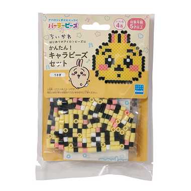 Kawada 80-57072 Perline Perler Facile! Set perline con personaggi Coniglio Chikawa 4972825227268