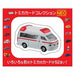 Gentosha 479140 Tomica Kartensammlung NEO 4562283114509