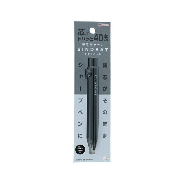 Sunstar Kaesin Sharp Shinbat BK 4485351 4901770034881 (5 jeux)