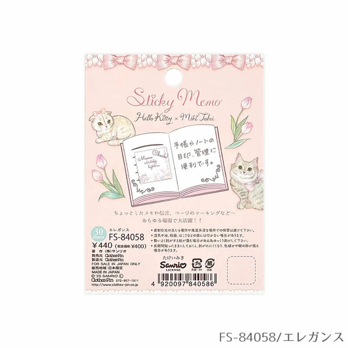 CHOTHES-PIN クローズピン スティッキーメモ ふせん 付箋紙 サンリオキャラクターズ×たけいみき4th collection 第4弾　おしゃれ・大人・かわいい・ハローキティ・シナモロール・クロミ・マイメロディ（5セット）