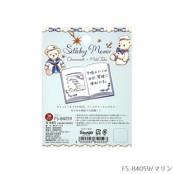 CHOTHES-PIN クローズピン スティッキーメモ ふせん 付箋紙 サンリオキャラクターズ×たけいみき4th collection 第4弾　おしゃれ・大人・かわいい・ハローキティ・シナモロール・クロミ・マイメロディ（5セット）