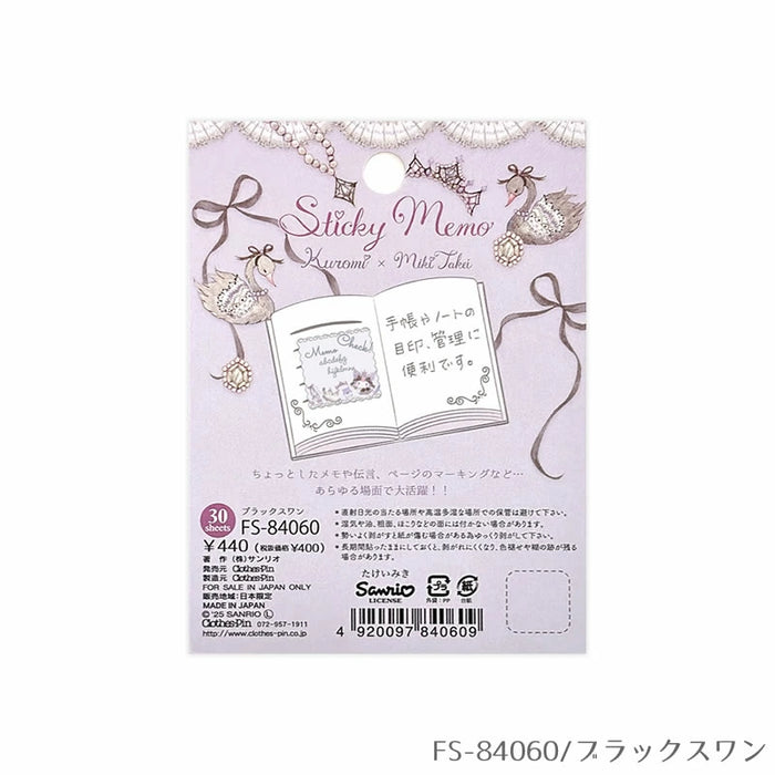 CHOTHES-PIN クローズピン スティッキーメモ ふせん 付箋紙 サンリオキャラクターズ×たけいみき4th collection 第4弾　おしゃれ・大人・かわいい・ハローキティ・シナモロール・クロミ・マイメロディ（5セット）