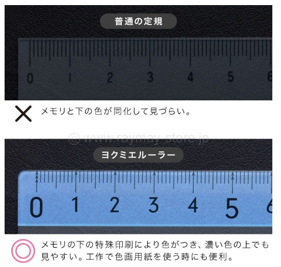Reimei Yokumi 尺子 APJ1368V 紫色 4902562518312(副本)