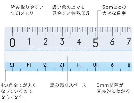 Reimei Yokumi 尺子 APJ1368V 紫色 4902562518312(副本)
