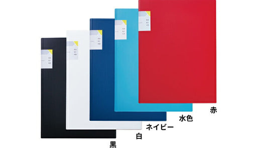 カキコホルダ－　２ポケットNo.8647　クロ（10セット）