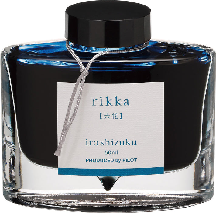PILOT パイロット  Iroshizuku 色彩雫（いろしずく）INK-50