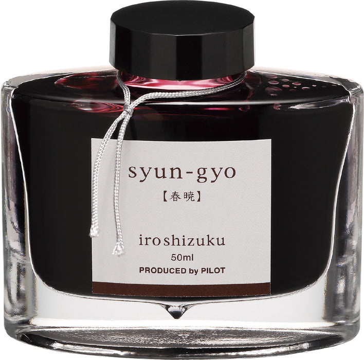 PILOT パイロット  Iroshizuku 色彩雫（いろしずく）INK-50