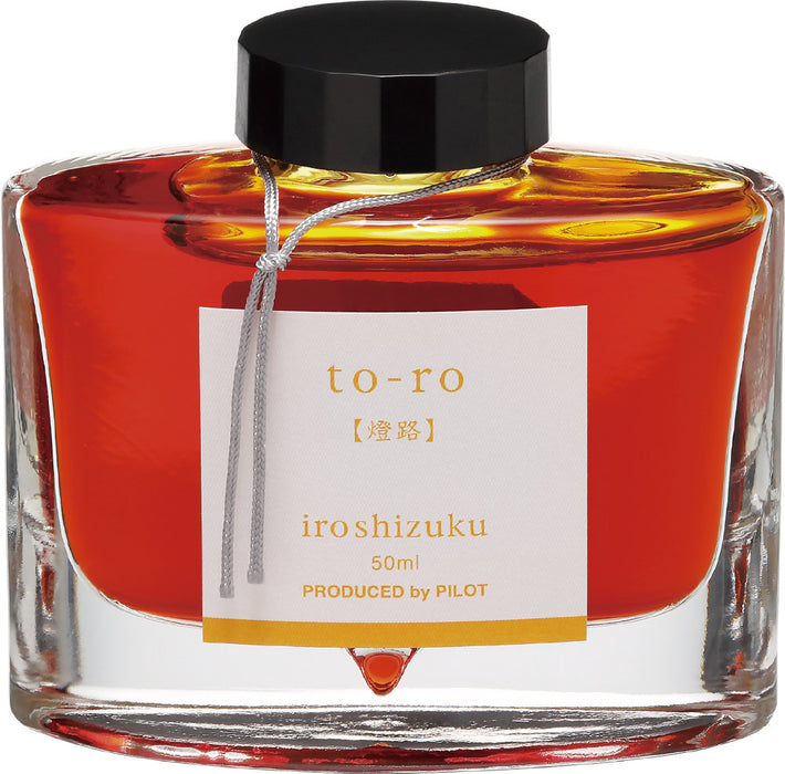 PILOT パイロット  Iroshizuku 色彩雫（いろしずく）INK-50