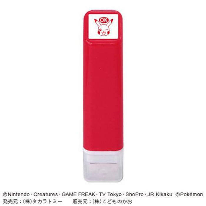 어린이용 카오 포켓몬 원포인트 관통마크 2870-031 4990212044915 (5세트)