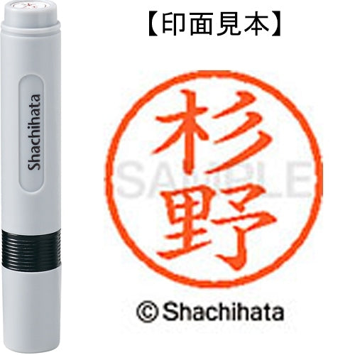 Shachihata Nome 6 già pronti XL-6 1323 Sugino 4974052448751