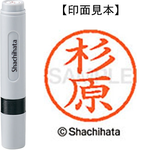 Shachihata Nome 6 già pronti XL-6 1324 Sugihara 4974052448768