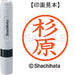 Shachihata Nome 6 già pronti XL-6 1324 Sugihara 4974052448768
