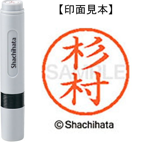 Shachihata Nome 6 già pronti XL-6 1325 Sugimura 4974052448775