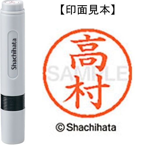 Shachihata Nome 6 già pronti XL-6 1382 Takamura 4974052450747