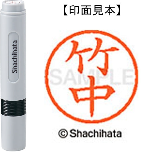 Nome Shachihata 6 Readymade XL-6 1418 Takenaka 4974052451560