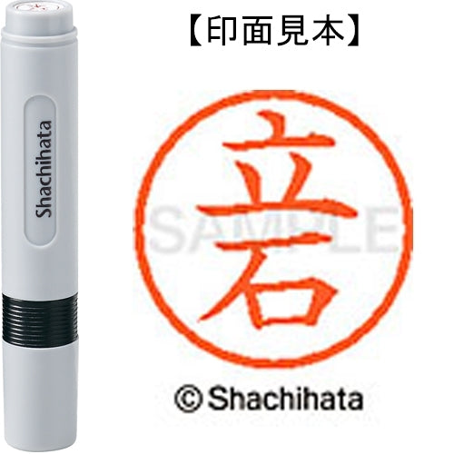 Nome Shachihata 6 Readymade XL-6 1426 Tateishi 4974052451638
