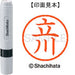 Shachihata Nome 6 già pronti XL-6 1427 Tachikawa 4974052451645