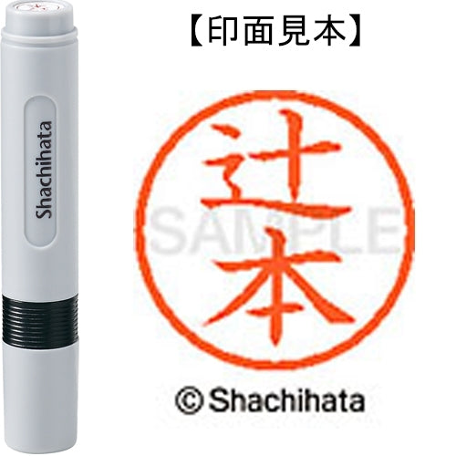 Shachihata Nome 6 già pronto XL-6 1463 Tsujimoto 4974052452468