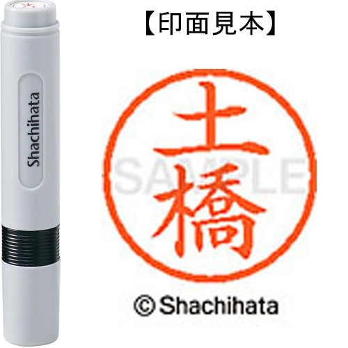 Shachihata Nome 6 già pronti XL-6 1466 Dobashi 4974052452482