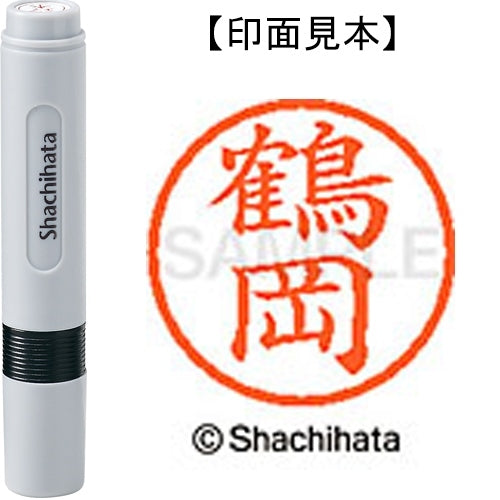 Shachihata Nome 6 già pronti XL-6 1473 Tsuruoka 4974052452543
